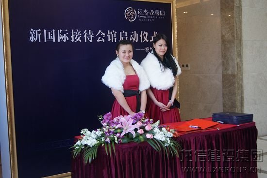 圖為南通運(yùn)杰龍馨園會(huì)館啟動(dòng)活動(dòng)現(xiàn)場(chǎng) 圖為南通運(yùn)杰龍馨園會(huì)館啟動(dòng)活動(dòng)現(xiàn)場(chǎng)